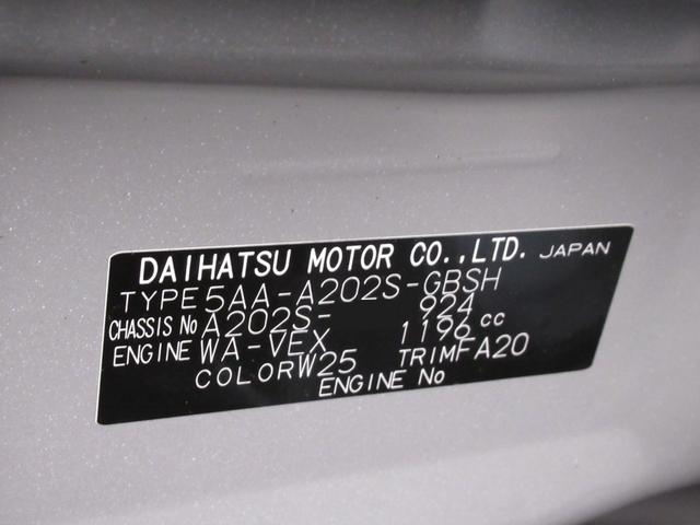 ロッキープレミアムG HEVシートヒーター オートライト キーフリー パノラマモニター ナビ ドライブレコーダー USB入力端子 Bluetooth 衝突被害軽減システム レーンアシスト オートマチックハイビーム(岡山県)の中古車