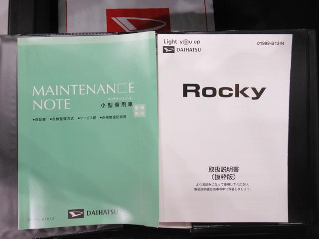 ロッキープレミアムG HEVシートヒーター オートライト キーフリー パノラマモニター ナビ ドライブレコーダー USB入力端子 Bluetooth 衝突被害軽減システム レーンアシスト オートマチックハイビーム(岡山県)の中古車