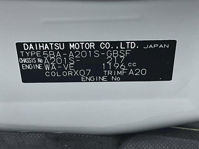 ロッキープレミアムＧシートヒーター　オートライト　キーフリー　アイドリングストップ　バックモニター　ディスプレイオーディオ　ＵＳＢ入力端子　Ｂｌｕｅｔｏｏｔｈ　電動パーキングブレーキ　ティーゼットデオプラス（岡山県）の中古車