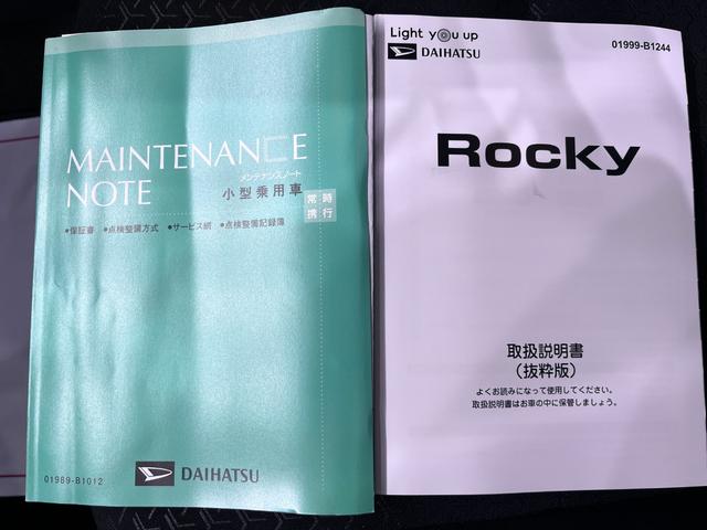 ロッキープレミアムＧシートヒーター　オートライト　キーフリー　アイドリングストップ　バックモニター　ディスプレイオーディオ　ＵＳＢ入力端子　Ｂｌｕｅｔｏｏｔｈ　電動パーキングブレーキ　ティーゼットデオプラス（岡山県）の中古車