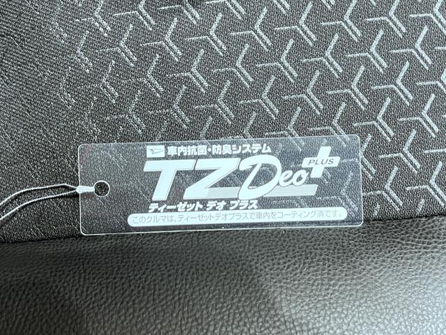 ロッキープレミアムＧシートヒーター　オートライト　キーフリー　アイドリングストップ　バックモニター　ディスプレイオーディオ　ＵＳＢ入力端子　Ｂｌｕｅｔｏｏｔｈ　電動パーキングブレーキ　ティーゼットデオプラス（岡山県）の中古車