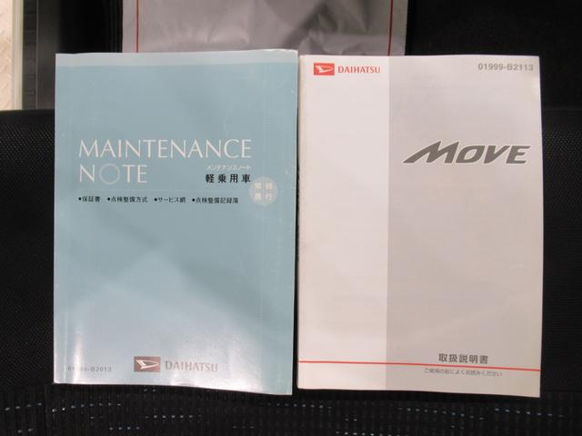 ムーヴカスタムＸキーフリー　ＣＤチューナー　電動格納式ドアミラー　エアコン　パワーステアリング　パワーウィンドウ　運転席エアバッグ　ＡＢＳ　ティーゼットデオプラス（岡山県）の中古車