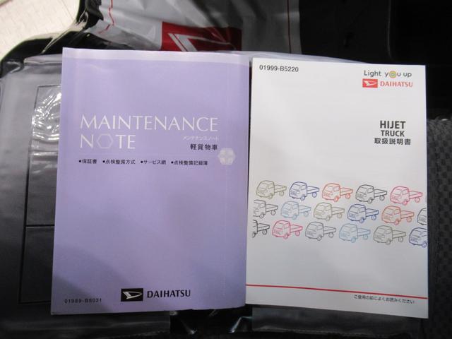 ハイゼットトラックジャンボ　ＳＡ３ｔ４ＷＤ　ＬＥＤヘッドランプ　キーレスエントリー　ＣＤチューナー　荷台作業灯　衝突被害軽減システム　レーンアシスト　ティーゼットデオプラス（岡山県）の中古車
