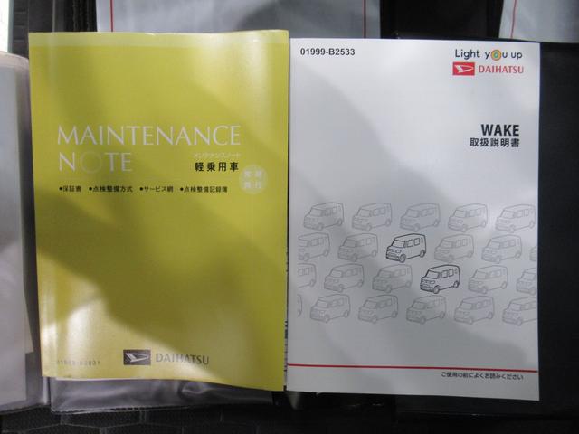 ウェイクＧターボＶＳ　ＳＡ３両側パワースライドドア　オートライト　キーフリー　アイドリングストップ　パノラマモニター　ナビ　ドライブレコーダー　ＵＳＢ入力端子　Ｂｌｕｅｔｏｏｔｈ　ティーゼットデオプラス（岡山県）の中古車