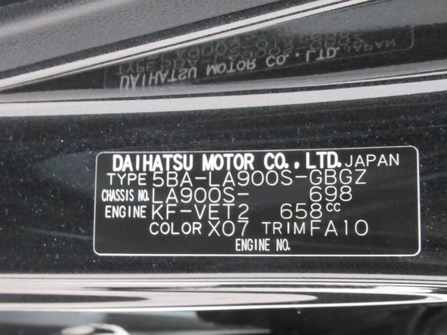 タフトＧターボ　クロムベンチャーシートヒーター　オートライト　キーフリー　アイドリングストップ　パノラマモニター　ナビ　ドライブレコーダー　ＵＳＢ入力端子　Ｂｌｕｅｔｏｏｔｈ　電動パーキングブレーキ　ティーゼットデオプラス（岡山県）の中古車