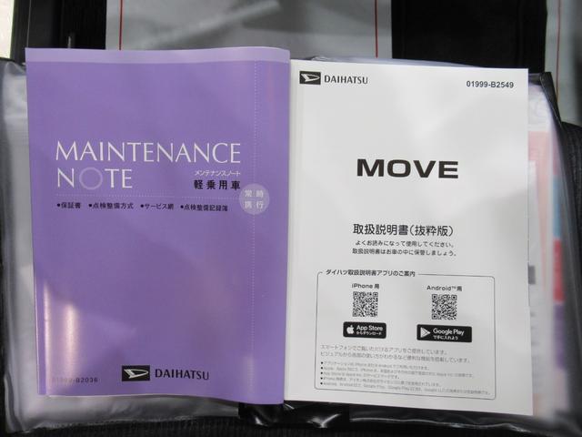 ムーヴＧパノラマモニター　１０インチナビ　ドライブレコーダー　左側パワースライドドア　ＵＳＢ入力端子　Ｂｌｕｅｔｏｏｔｈ　オートライト　キーフリー　アイドリングストップ　ティーゼットデオプラス（岡山県）の中古車