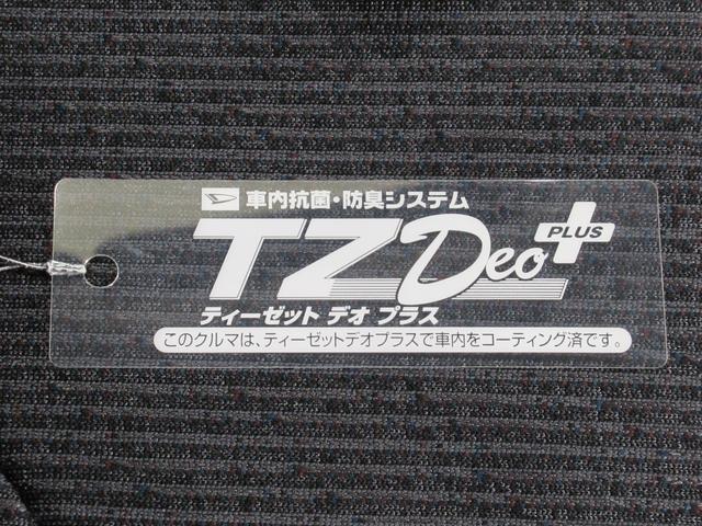 ムーヴＧパノラマモニター　１０インチナビ　ドライブレコーダー　左側パワースライドドア　ＵＳＢ入力端子　Ｂｌｕｅｔｏｏｔｈ　オートライト　キーフリー　アイドリングストップ　ティーゼットデオプラス（岡山県）の中古車