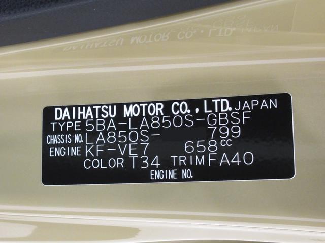 ムーヴＸパノラマモニター　１０インチナビ　ドライブレコーダー　左側パワースライドドア　ＵＳＢ入力端子　Ｂｌｕｅｔｏｏｔｈ　オートライト　キーフリー　アイドリングストップ　ティーゼットデオプラス（岡山県）の中古車