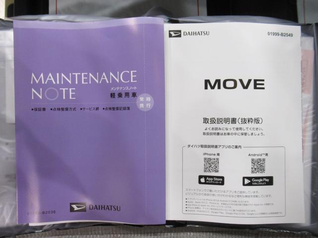 ムーヴＸパノラマモニター　１０インチナビ　ドライブレコーダー　左側パワースライドドア　ＵＳＢ入力端子　Ｂｌｕｅｔｏｏｔｈ　オートライト　キーフリー　アイドリングストップ　ティーゼットデオプラス（岡山県）の中古車