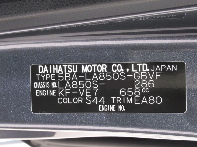 ムーヴＧパノラマモニター　９インチディスプレイオーディオ　ドライブレコーダー　左側パワースライドドア　ＵＳＢ入力端子　Ｂｌｕｅｔｏｏｔｈ　オートライト　キーフリー　アイドリングストップ　ティーゼットデオプラス（岡山県）の中古車