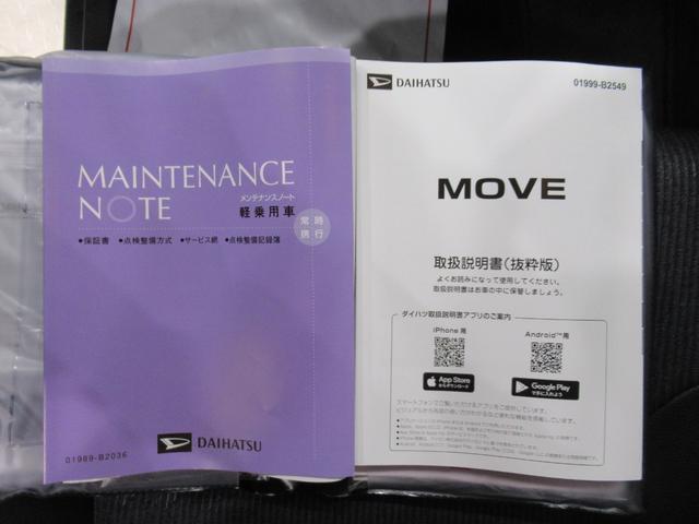 ムーヴＧパノラマモニター　９インチディスプレイオーディオ　ドライブレコーダー　左側パワースライドドア　ＵＳＢ入力端子　Ｂｌｕｅｔｏｏｔｈ　オートライト　キーフリー　アイドリングストップ　ティーゼットデオプラス（岡山県）の中古車