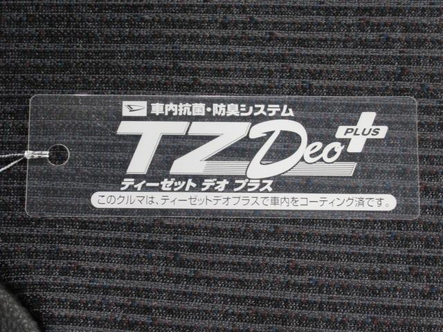 ムーヴＧパノラマモニター　９インチディスプレイオーディオ　ドライブレコーダー　左側パワースライドドア　ＵＳＢ入力端子　Ｂｌｕｅｔｏｏｔｈ　オートライト　キーフリー　アイドリングストップ　ティーゼットデオプラス（岡山県）の中古車