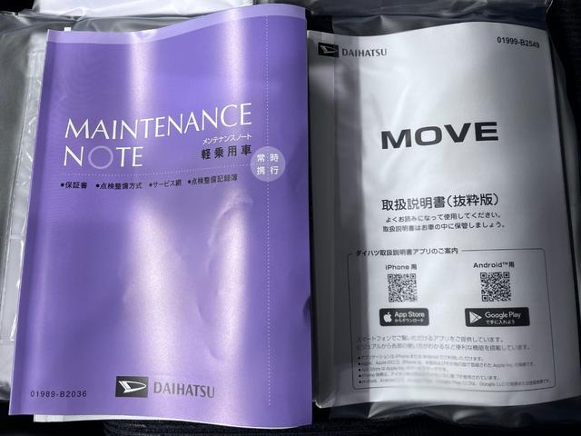 ムーヴＧパノラマモニター　９インチディスプレイオーディオ　ドライブレコーダー　左側パワースライドドア　ＵＳＢ入力端子　Ｂｌｕｅｔｏｏｔｈ　オートライト　キーフリー　アイドリングストップ　ティーゼットデオプラス（岡山県）の中古車