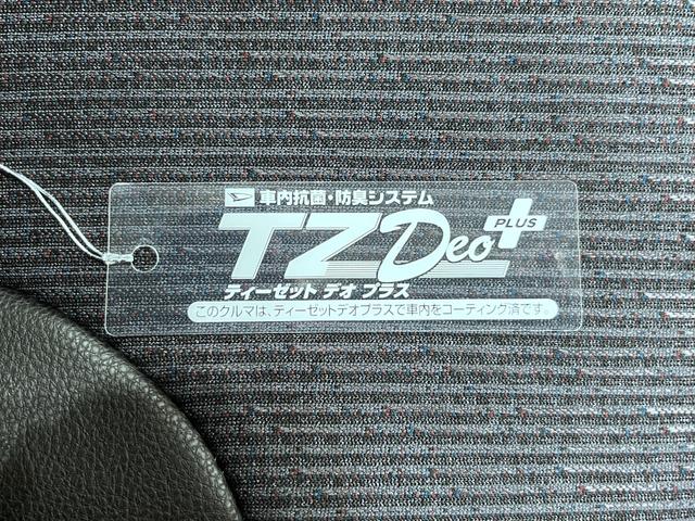 ムーヴＧパノラマモニター　９インチディスプレイオーディオ　ドライブレコーダー　左側パワースライドドア　ＵＳＢ入力端子　Ｂｌｕｅｔｏｏｔｈ　オートライト　キーフリー　アイドリングストップ　ティーゼットデオプラス（岡山県）の中古車