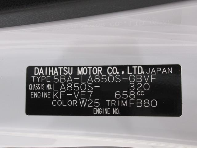 ムーヴＧパノラマモニター　１０インチナビ　ドライブレコーダー　左側パワースライドドア　ＵＳＢ入力端子　Ｂｌｕｅｔｏｏｔｈ　オートライト　キーフリー　アイドリングストップ　ティーゼットデオプラス（岡山県）の中古車