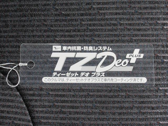 ムーヴＧパノラマモニター　１０インチナビ　ドライブレコーダー　左側パワースライドドア　ＵＳＢ入力端子　Ｂｌｕｅｔｏｏｔｈ　オートライト　キーフリー　アイドリングストップ　ティーゼットデオプラス（岡山県）の中古車