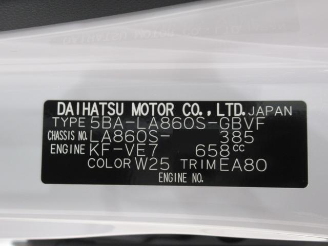 ムーヴＧパノラマモニター　１０インチナビ　ドライブレコーダー　左側パワースライドドア　ＵＳＢ入力端子　Ｂｌｕｅｔｏｏｔｈ　オートライト　キーフリー　アイドリングストップ　ティーゼットデオプラス（岡山県）の中古車