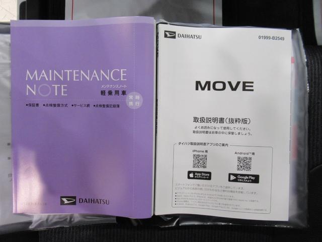 ムーヴＧパノラマモニター　１０インチナビ　ドライブレコーダー　左側パワースライドドア　ＵＳＢ入力端子　Ｂｌｕｅｔｏｏｔｈ　オートライト　キーフリー　アイドリングストップ　ティーゼットデオプラス（岡山県）の中古車