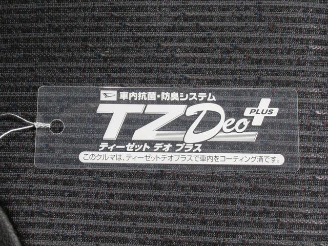 ムーヴＧパノラマモニター　１０インチナビ　ドライブレコーダー　左側パワースライドドア　ＵＳＢ入力端子　Ｂｌｕｅｔｏｏｔｈ　オートライト　キーフリー　アイドリングストップ　ティーゼットデオプラス（岡山県）の中古車