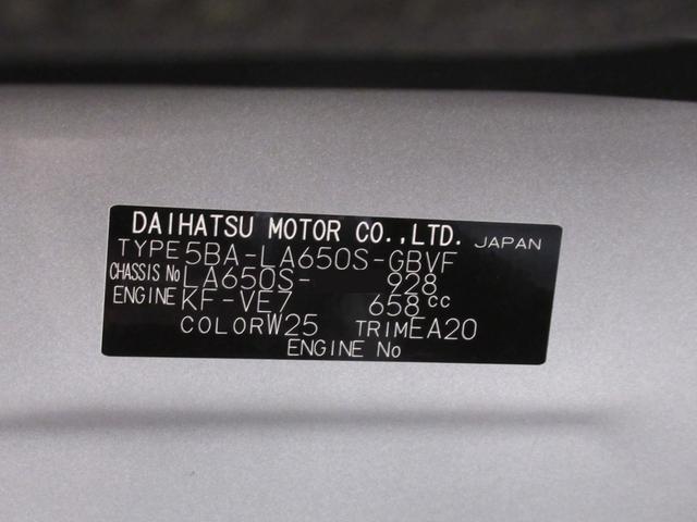 タントカスタムＸ両側パワースライドドア　シートヒーター　ＵＳＢ入力端子　オートライト　キーフリー　アイドリングストップ　衝突被害軽減システム　レーンアシスト　オートマチックハイビーム　ティーゼットデオプラス（岡山県）の中古車