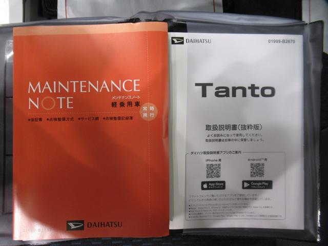 タントカスタムＸ両側パワースライドドア　シートヒーター　ＵＳＢ入力端子　オートライト　キーフリー　アイドリングストップ　衝突被害軽減システム　レーンアシスト　オートマチックハイビーム　ティーゼットデオプラス（岡山県）の中古車