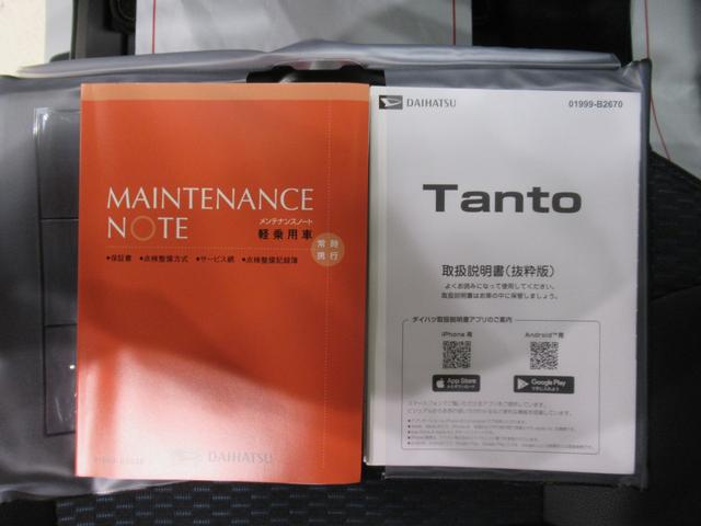 タントカスタムＸ両側パワースライドドア　シートヒーター　ＵＳＢ入力端子　オートライト　キーフリー　アイドリングストップ　衝突被害軽減システム　レーンアシスト　オートマチックハイビーム　ティーゼットデオプラス（岡山県）の中古車