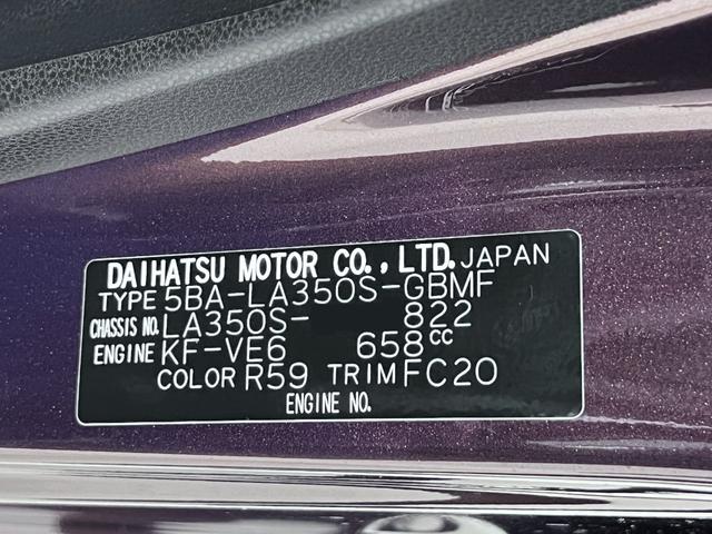 ミライースＬ　ＳＡ３オートライト　キーレスエントリー　アイドリングストップ　ＣＤチューナー　衝突被害軽減システム　レーンアシスト　オートマチックハイビーム　ティーゼットデオプラス（岡山県）の中古車