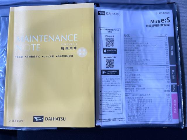 ミライースＬ　ＳＡ３オートライト　キーレスエントリー　アイドリングストップ　ＣＤチューナー　衝突被害軽減システム　レーンアシスト　オートマチックハイビーム　ティーゼットデオプラス（岡山県）の中古車
