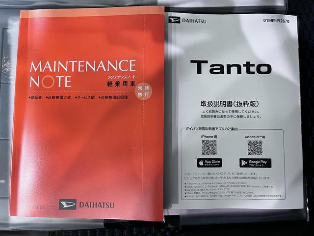 タントカスタムＸリミテッドパノラマモニター　７インチナビ　ドライブレコーダー　両側パワースライドドア　シートヒーター　ＵＳＢ入力端子　Ｂｌｕｅｔｏｏｔｈ　オートライト　キーフリー　アイドリングストップ　ティーゼットデオプラス（岡山県）の中古車