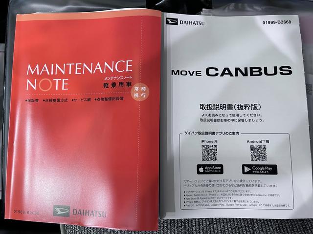 ムーヴキャンバスストライプスＧバックモニター　１０インチナビ　両側パワースライドドア　シートヒーター　ＵＳＢ入力端子　Ｂｌｕｅｔｏｏｔｈ　ホッとカップホルダー　オートライト　キーフリー　アイドリングストップ　ティーゼットデオプラス（岡山県）の中古車
