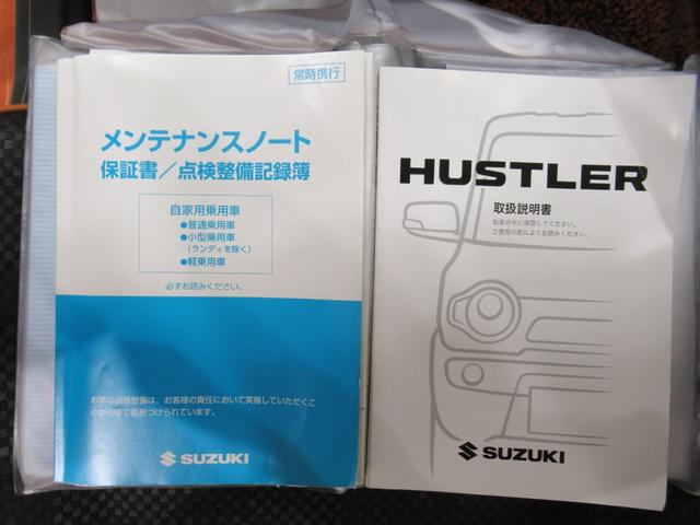 ハスラーＸシートヒーター　オートライト　キーフリー　アイドリングストップ　電動格納式ドアミラー　エアコン　パワーステアリング　パワーウィンドウ　運転席エアバッグ　ＡＢＳ　ティーゼットデオプラス（岡山県）の中古車
