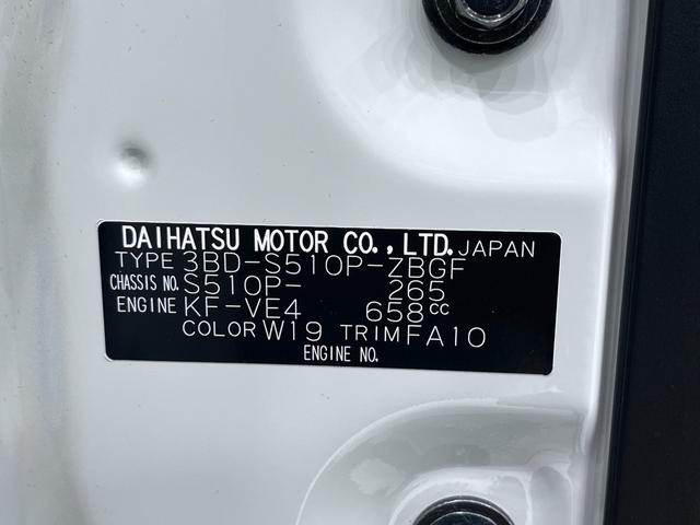 ハイゼットトラックジャンボエクストラＬＥＤヘッドランプ　４ＷＤ　バックモニター　ディスプレイオーディオ　ＵＳＢ入力端子　デジタルインナーミラー　荷台作業灯　オートライト　キーフリー　アイドリングストップ　ティーゼットデオプラス（岡山県）の中古車