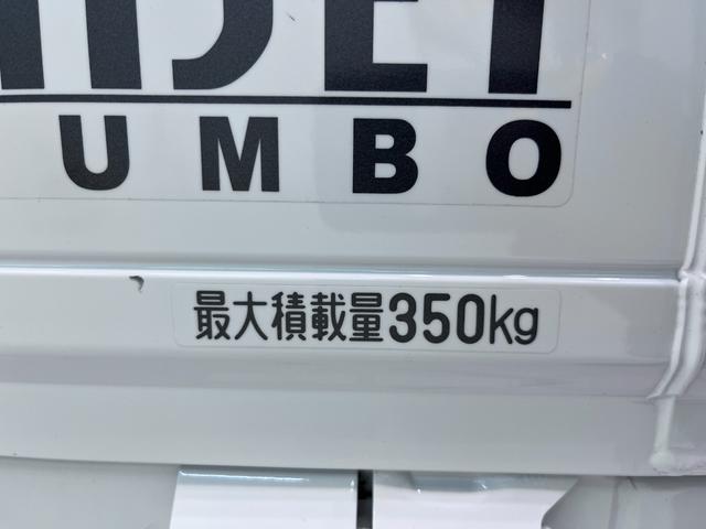 ハイゼットトラックジャンボエクストラＬＥＤヘッドランプ　４ＷＤ　バックモニター　ディスプレイオーディオ　ＵＳＢ入力端子　デジタルインナーミラー　荷台作業灯　オートライト　キーフリー　アイドリングストップ　ティーゼットデオプラス（岡山県）の中古車