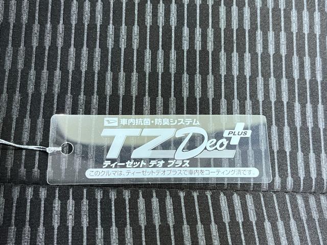 ハイゼットトラックジャンボエクストラＬＥＤヘッドランプ　４ＷＤ　バックモニター　ディスプレイオーディオ　ＵＳＢ入力端子　デジタルインナーミラー　荷台作業灯　オートライト　キーフリー　アイドリングストップ　ティーゼットデオプラス（岡山県）の中古車