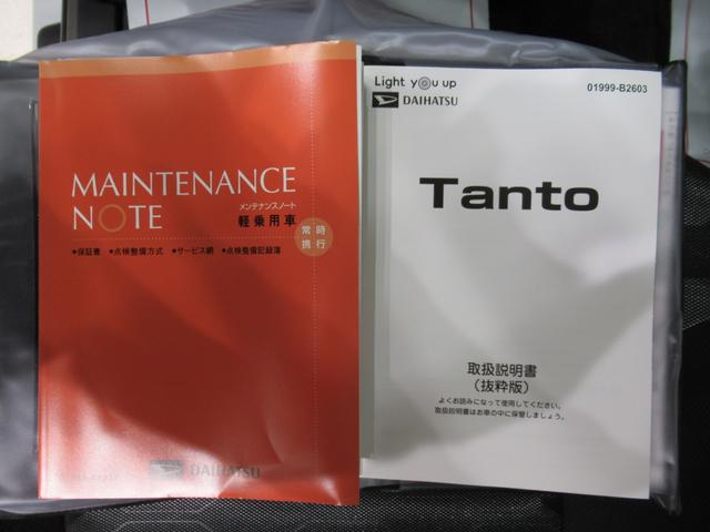 タントファンクロスターボパノラマモニター　７インチナビ　両側パワースライドドア　シートヒーター　ＵＳＢ入力端子　Ｂｌｕｅｔｏｏｔｈ　オートライト　キーフリー　アイドリングストップ　ティーゼットデオプラス（岡山県）の中古車