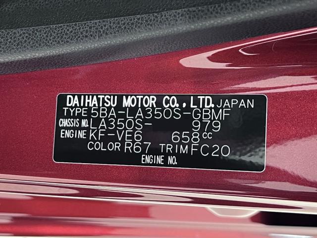 ミライースＬ　ＳＡ３７インチナビ　ＵＳＢ入力端子　Ｂｌｕｅｔｏｏｔｈ　オートライト　キーレスエントリー　アイドリングストップ　衝突被害軽減システム　レーンアシスト　オートマチックハイビーム　ティーゼットデオプラス（岡山県）の中古車