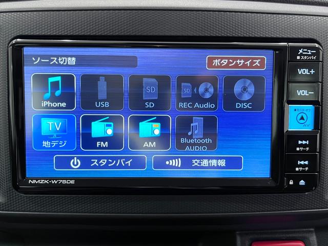 ミライースＬ　ＳＡ３７インチナビ　ＵＳＢ入力端子　Ｂｌｕｅｔｏｏｔｈ　オートライト　キーレスエントリー　アイドリングストップ　衝突被害軽減システム　レーンアシスト　オートマチックハイビーム　ティーゼットデオプラス（岡山県）の中古車