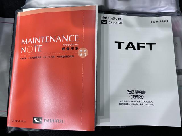 タフトGターボ ダーククロムベンチャーパノラマモニター 10インチナビ ドライブレコーダー シートヒーター USB入力端子 Bluetooth オートライト キーフリー アイドリングストップ 電動パーキングブレーキ ティーゼットデオプラス(岡山県)の中古車