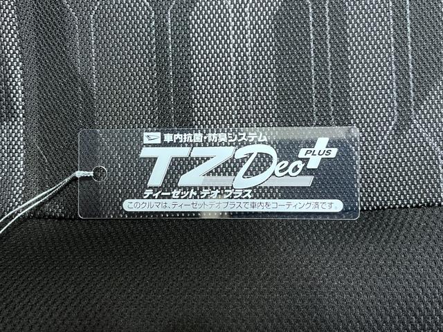 タフトGターボ ダーククロムベンチャーパノラマモニター 10インチナビ ドライブレコーダー シートヒーター USB入力端子 Bluetooth オートライト キーフリー アイドリングストップ 電動パーキングブレーキ ティーゼットデオプラス(岡山県)の中古車