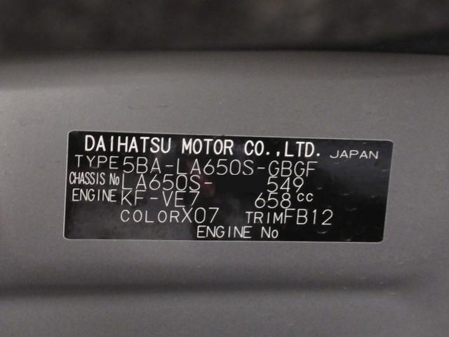 タントＸバックモニター　７インチナビ　左側パワースライドドア　シートヒーター　ＵＳＢ入力端子　Ｂｌｕｅｔｏｏｔｈ　オートライト　キーフリー　アイドリングストップ　ティーゼットデオプラス（岡山県）の中古車