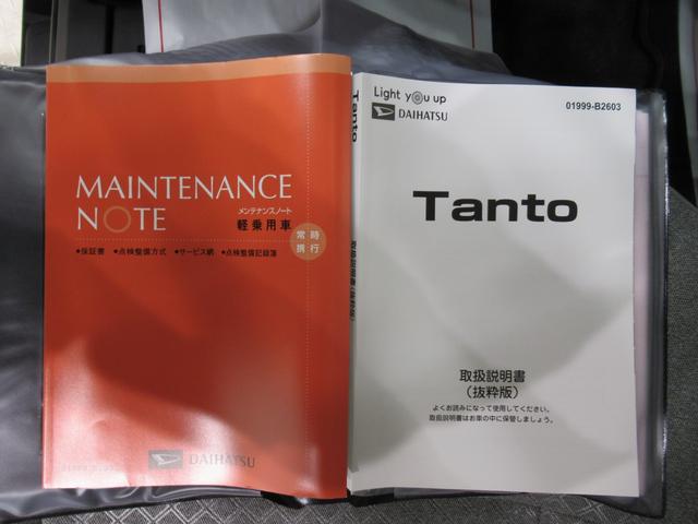 タントＸバックモニター　７インチナビ　左側パワースライドドア　シートヒーター　ＵＳＢ入力端子　Ｂｌｕｅｔｏｏｔｈ　オートライト　キーフリー　アイドリングストップ　ティーゼットデオプラス（岡山県）の中古車