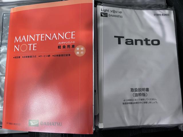 タントファンクロスターボバックモニター　９インチディスプレイオーディオ　両側パワースライドドア　シートヒーター　ＵＳＢ入力端子　Ｂｌｕｅｔｏｏｔｈ　オートライト　キーフリー　アイドリングストップ　ティーゼットデオプラス（岡山県）の中古車