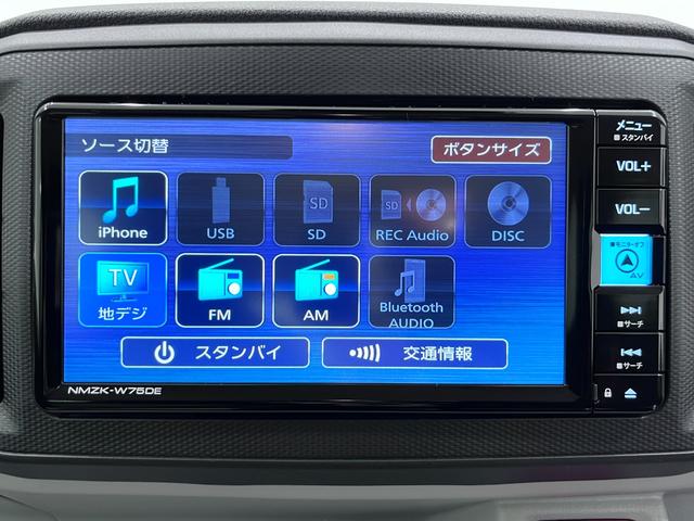 ミライースＸ　ＳＡ３７インチナビ　ＵＳＢ入力端子　Ｂｌｕｅｔｏｏｔｈ　オートライト　キーレスエントリー　アイドリングストップ　衝突被害軽減システム　レーンアシスト　オートマチックハイビーム　ティーゼットデオプラス（岡山県）の中古車