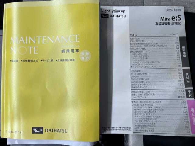 ミライースＸ　ＳＡ３７インチナビ　ＵＳＢ入力端子　Ｂｌｕｅｔｏｏｔｈ　オートライト　キーレスエントリー　アイドリングストップ　衝突被害軽減システム　レーンアシスト　オートマチックハイビーム　ティーゼットデオプラス（岡山県）の中古車
