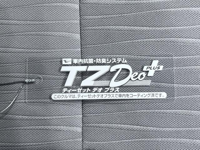 ミライースＸ　ＳＡ３７インチナビ　ＵＳＢ入力端子　Ｂｌｕｅｔｏｏｔｈ　オートライト　キーレスエントリー　アイドリングストップ　衝突被害軽減システム　レーンアシスト　オートマチックハイビーム　ティーゼットデオプラス（岡山県）の中古車