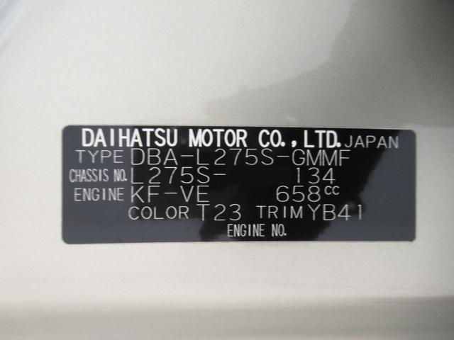 ミラXスペシャルキーレスエントリー CDチューナー エアコン パワーステアリング パワーウィンドウ 運転席エアバッグ ABS ティーゼットデオプラス(岡山県)の中古車