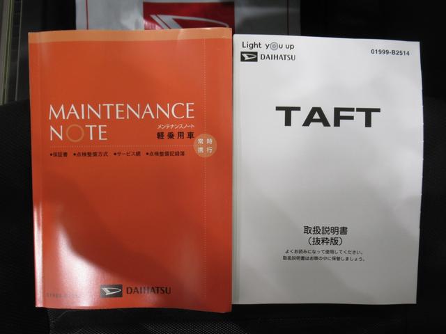 タフトＸオートライト　キーフリー　アイドリングストップ　バックモニター　ナビ　ＵＳＢ入力端子　Ｂｌｕｅｔｏｏｔｈ　電動パーキングブレーキ　ティーゼットデオプラス（岡山県）の中古車