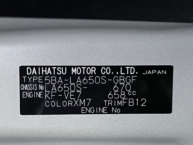 タントXバックモニター 7インチナビ ドライブレコーダー 左側パワースライドドア シートヒーター USB入力端子 Bluetooth オートライト キーフリー アイドリングストップ ティーゼットデオプラス(岡山県)の中古車