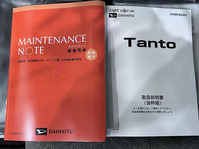 タントXバックモニター 7インチナビ ドライブレコーダー 左側パワースライドドア シートヒーター USB入力端子 Bluetooth オートライト キーフリー アイドリングストップ ティーゼットデオプラス(岡山県)の中古車