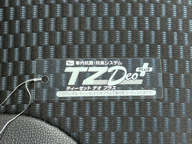 タントカスタムRSパノラマモニター 7インチナビ ドライブレコーダー 両側パワースライドドア シートヒーター USB入力端子 Bluetooth オートライト キーフリー アイドリングストップ ティーゼットデオプラス(岡山県)の中古車